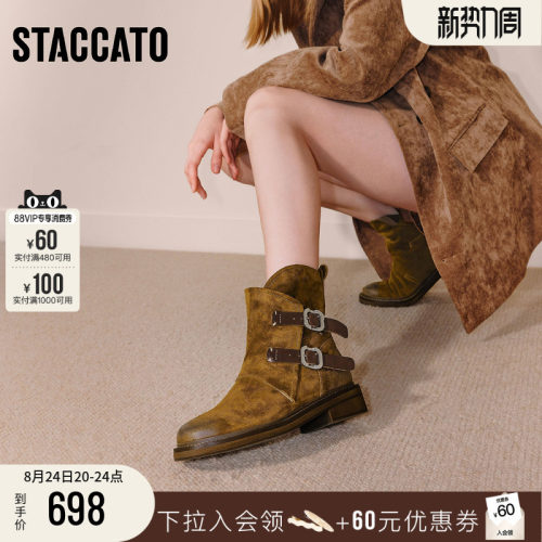 思加图复古棕色西部靴牛仔靴女靴