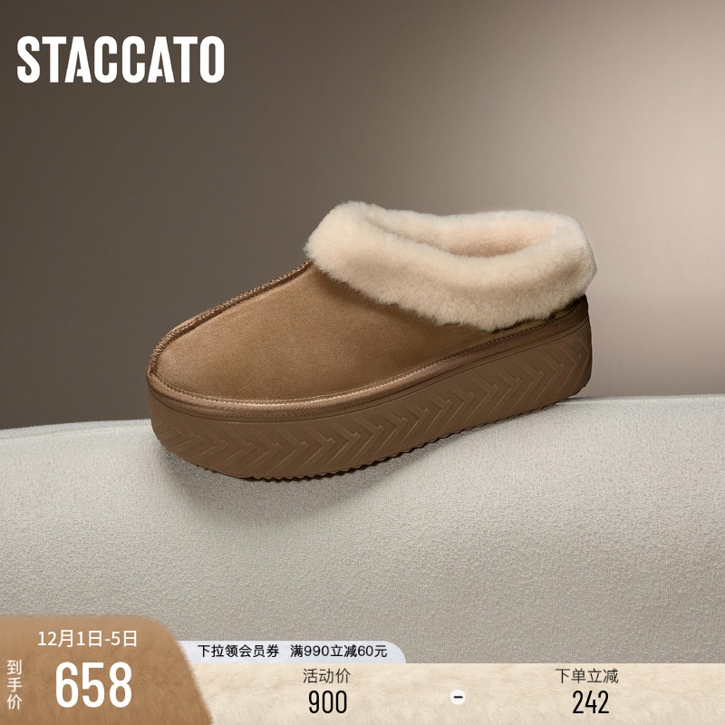 思加图栗子面包厚底保暖雪地靴女