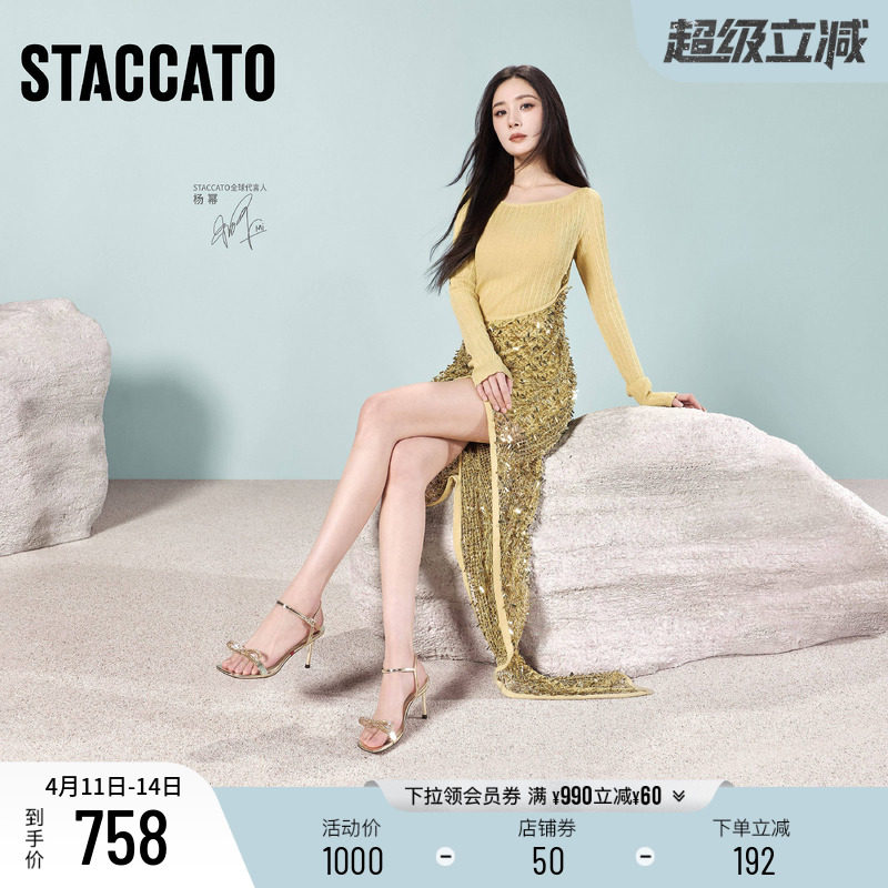 杨幂同款思加图新款柠檬苏打一字带凉鞋高跟鞋女EBB13BL5