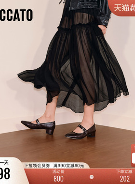 思加图2025新款法式复古玛丽珍鞋奶油鞋浅口单鞋粗跟女鞋J7160CQ5