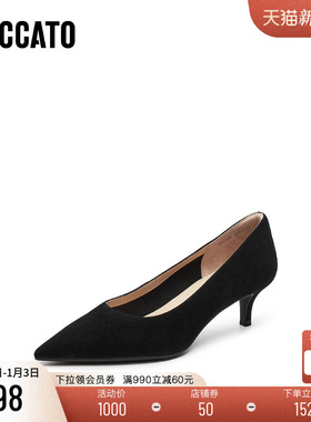 [定制小码33/大码41胖瘦]思加图2025秋Melody法式单鞋女EGA01CQ5A