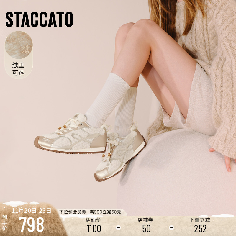 思加图复古毛毛鞋加绒保暖休闲鞋