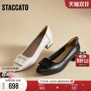 浅口鞋 复古通勤奶油鞋 单鞋 皮鞋 子S8036CQ5 思加图2025新款 女鞋 法式