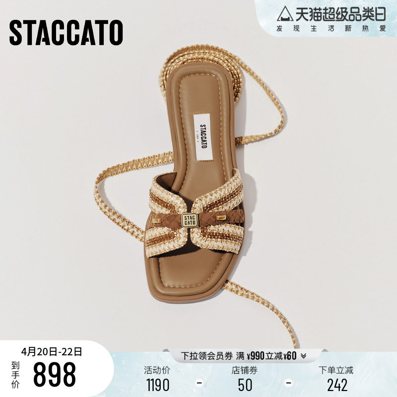 思加图2026夏季新款玛雅风迹平底拖平底鞋凉拖鞋凉鞋女鞋EEQ48BT6