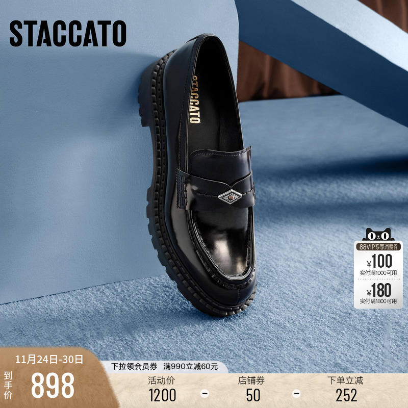 思加图Ruby露比英伦风复古乐福鞋