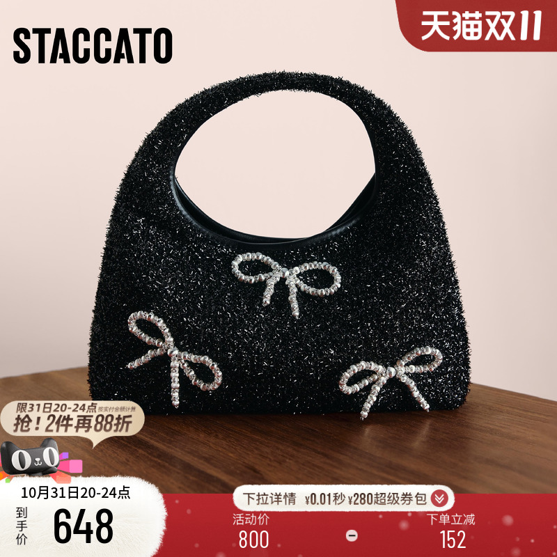 思加图甜美复古新月包时尚手提包