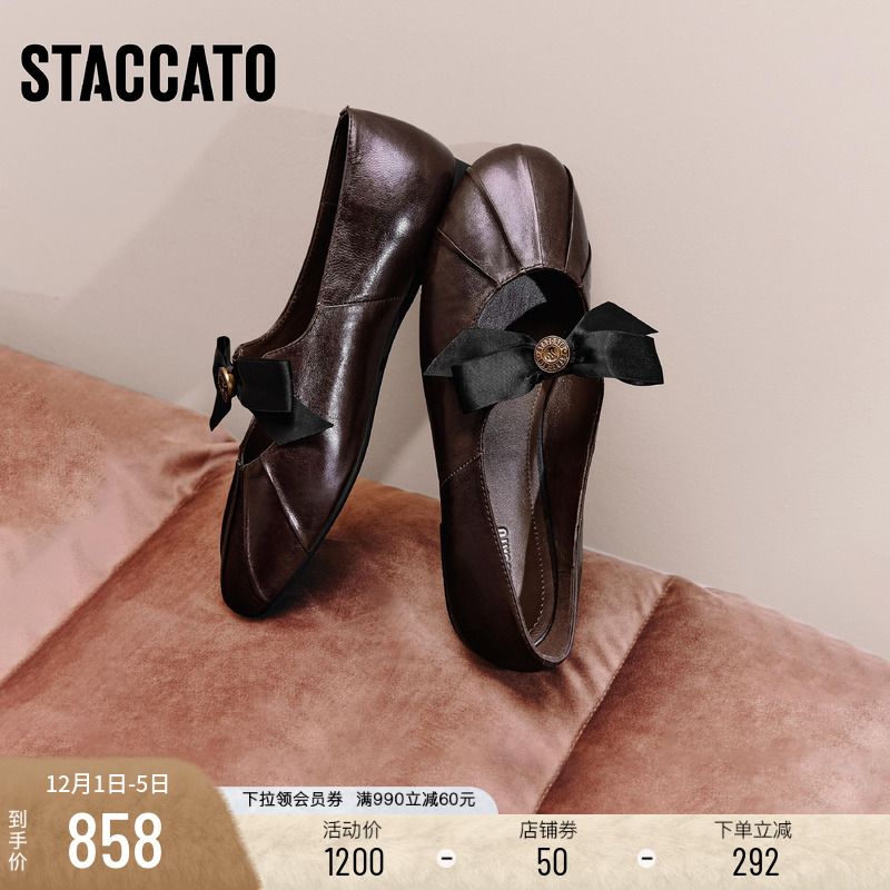 思加图复古玛丽珍鞋平底鞋单鞋