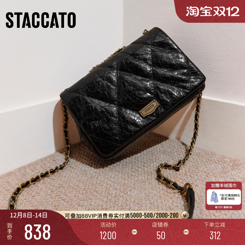 思加图通勤百搭小方包菱格链条包