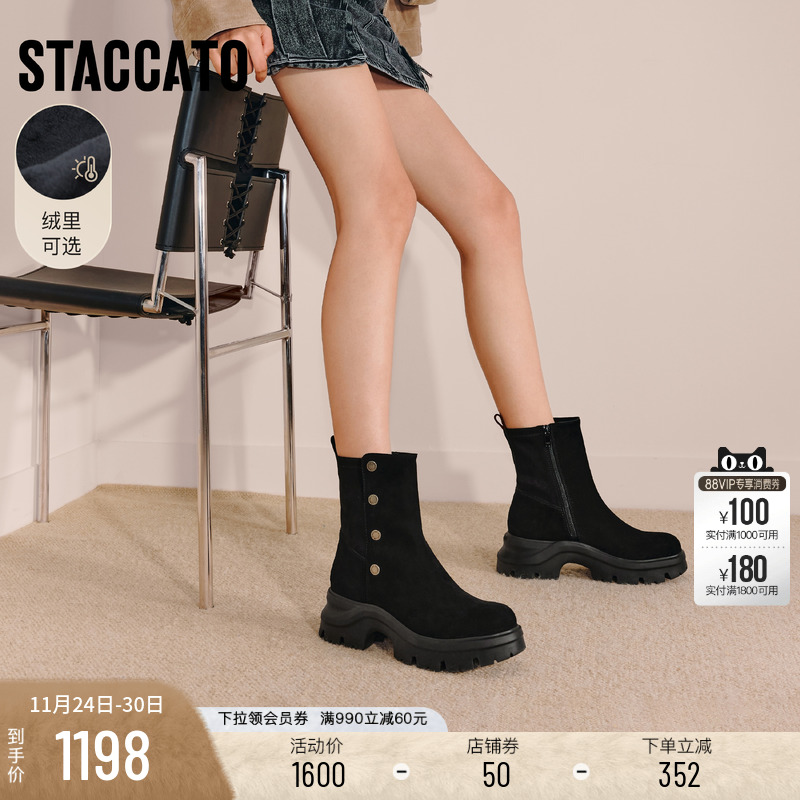 思加图复古运动靴厚底增高中筒靴