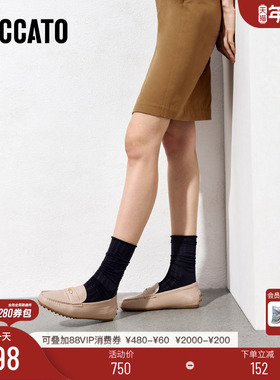 思加图新款英伦风豆豆鞋乐福鞋一脚蹬小皮鞋女鞋S5813AA5