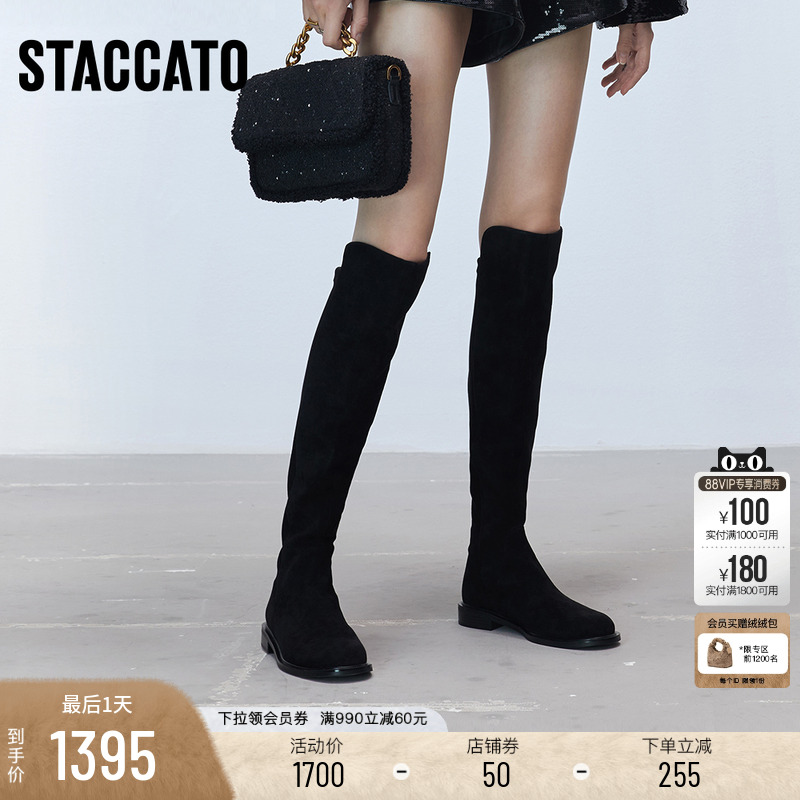 思加图新款过膝靴弹力靴时装靴网红瘦瘦靴加绒女靴子EFD05DC5 - 封面