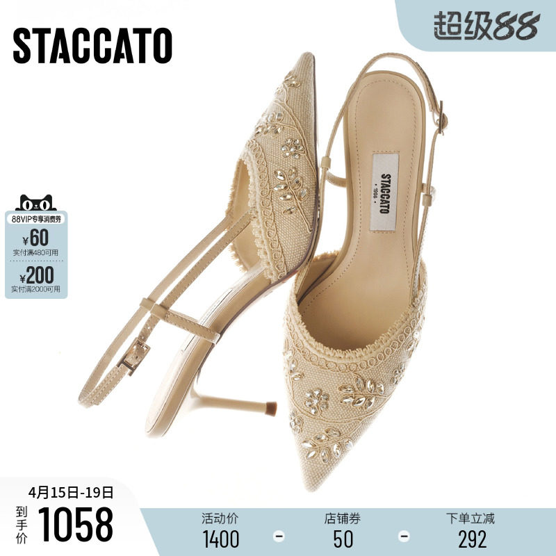 思加图2026新款Burano蕾丝岛高跟鞋单鞋细跟婚鞋女士凉鞋ED365AH6