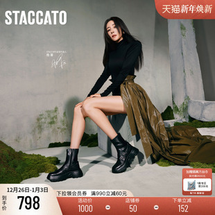 Dora弹力靴厚底瘦瘦靴EAH11DZ4 朵拉鞋 杨幂同款 思加图新款