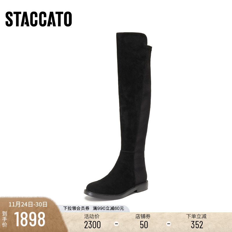 [定制小码32/大码40胖瘦]思加图2025冬过膝超长弹力女靴EFI35DC5A