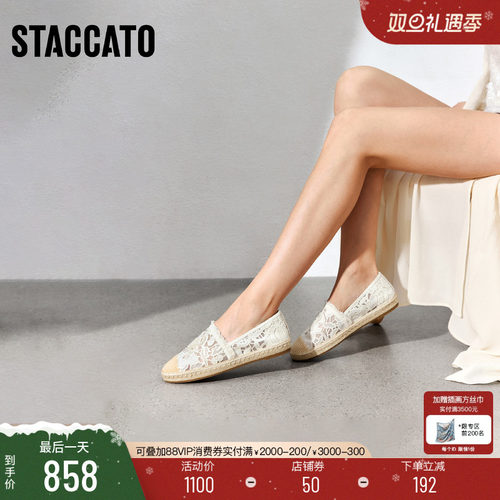 思加图渔夫鞋一脚蹬平底鞋懒人鞋