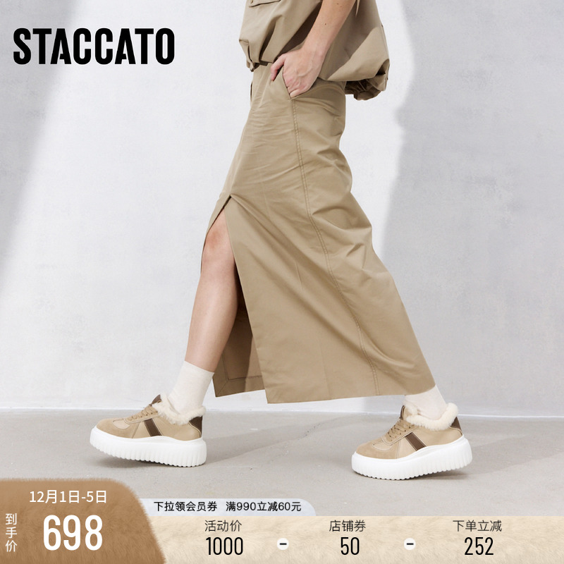 思加图复古德训鞋保暖休闲鞋板鞋