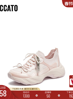 [定制小码34/大码40胖瘦脚]思加图2026春老爹鞋运动女鞋EJB01AM6A