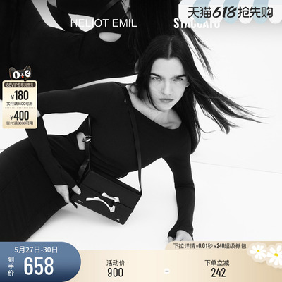 思加图xHeliotEmil设计师联名款