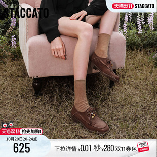 思加图2026新款风琴奶油牛津鞋小皮鞋单鞋袋鼠鞋女鞋子9UL2M6