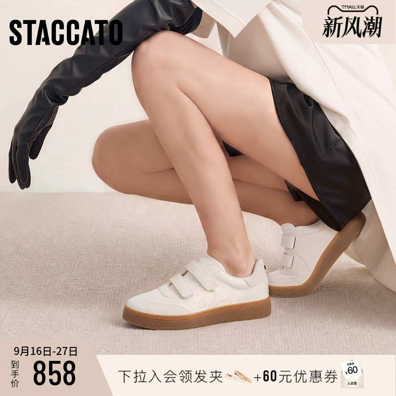 思加图复古德训鞋阿甘鞋休闲鞋女