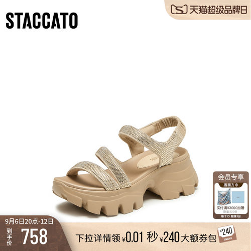 [定制小码33/大码40胖瘦脚]思加图2026夏老爹厚底女凉鞋ELQ23BL6A