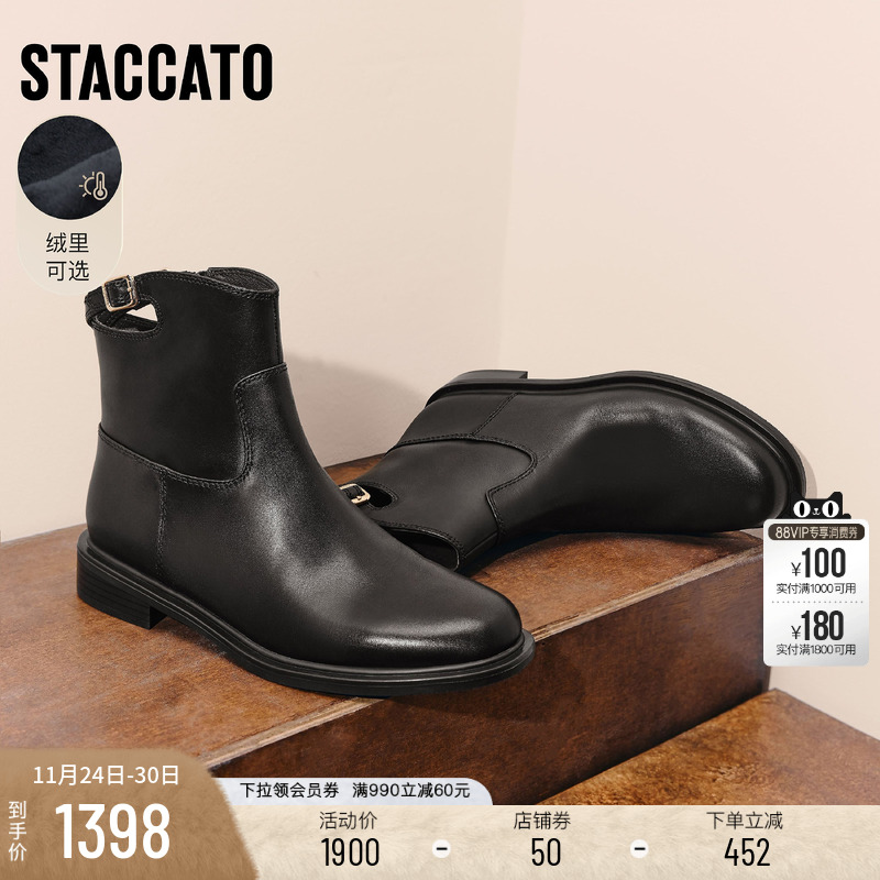 思加图夜蝴蝶英伦风短靴时装靴女