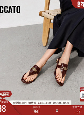 思加图新款夹心胡桃夹脚人字拖平底鞋凉拖鞋女鞋EDU22BT5