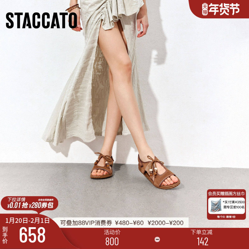 思加图新款时尚复古休闲凉鞋厚底沙滩凉鞋女凉鞋H2010BL5,女鞋,休闲凉鞋,淘宝优惠券,粉丝福利购,淘宝优惠卷