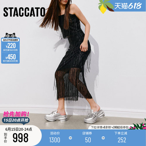 思加图烟花海岸厚底增高勃肯鞋女