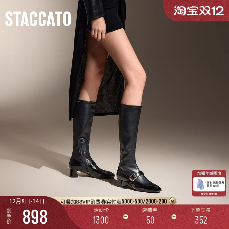 思加图玛丽骑士增高长筒靴高筒靴