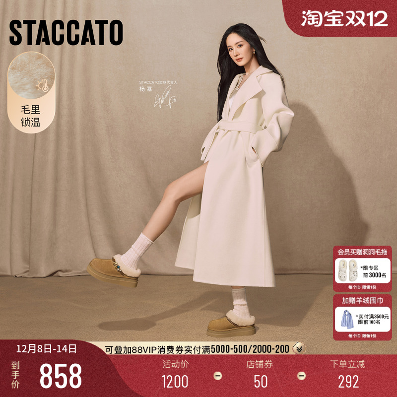 思加图雪团团雪地靴加绒保暖短靴