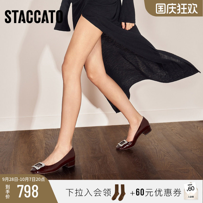 思加图优雅通勤单鞋复古浅口鞋女