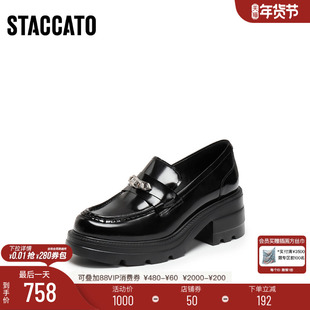 思加图新款英伦风复古乐福鞋厚底增高一脚蹬小皮鞋女鞋子EEZ45CA5