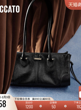 思加图2025新款复古时尚腋下包手提包大容量单肩包女包包X8276CX5