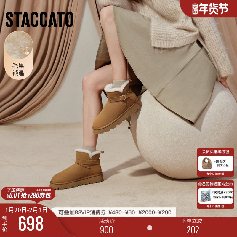 思加图冬季新款雪地靴短靴加绒保暖时装靴厚底增高女靴子D1915DD5,女鞋,时尚雪地靴,淘宝优惠券,粉丝福利购,淘宝优惠卷