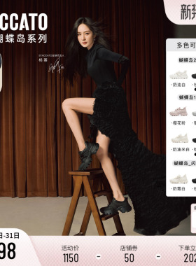 杨幂同款思加图蝴蝶岛厚底老爹鞋女款新款黑色厚底增高休闲运动鞋