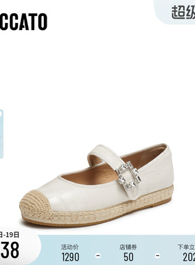 [定制小码33/大码41胖瘦脚]思加图2026春渔夫玛丽珍女鞋9UA48AQ6A