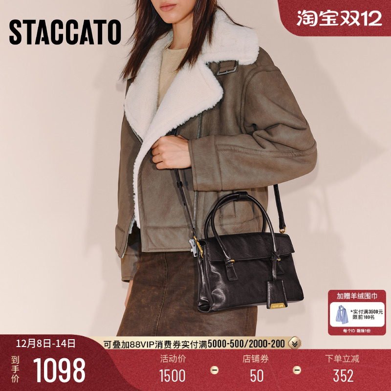 思加图橙皮书公文包复古小方包女