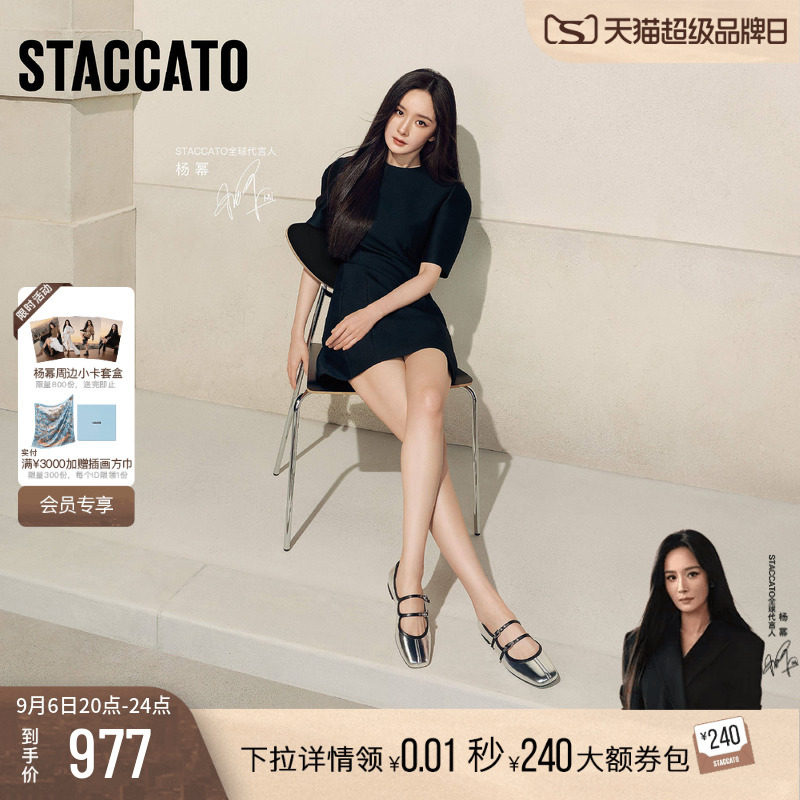 思加图爱丽丝复古银色玛丽珍鞋女