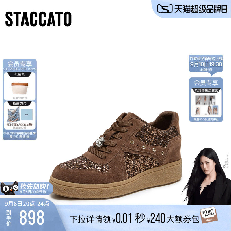 思加图德训鞋厚底运动休闲鞋女鞋