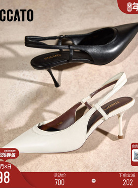 思加图新款小枕头法式气质凉鞋高跟鞋浅口单鞋女ED319CH4