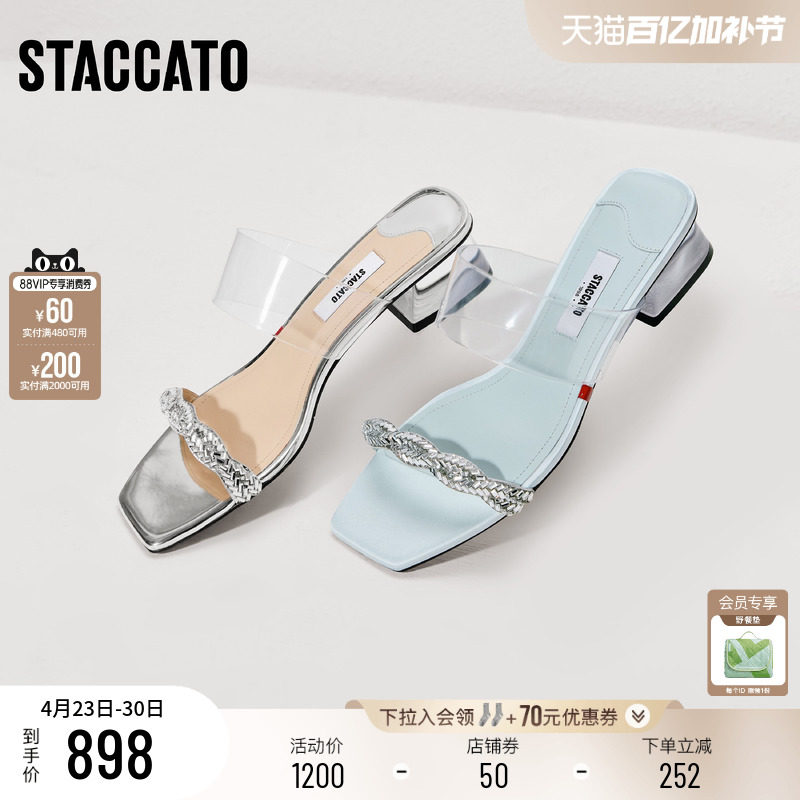 思加图2026夏季新款无糖苏打仙女鞋时装拖一字拖女凉鞋子EI401BT6