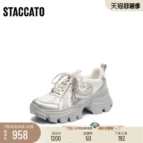 [定制小码33/大码41胖瘦]思加图2026春老爹小白运动女鞋ECE14AM6A