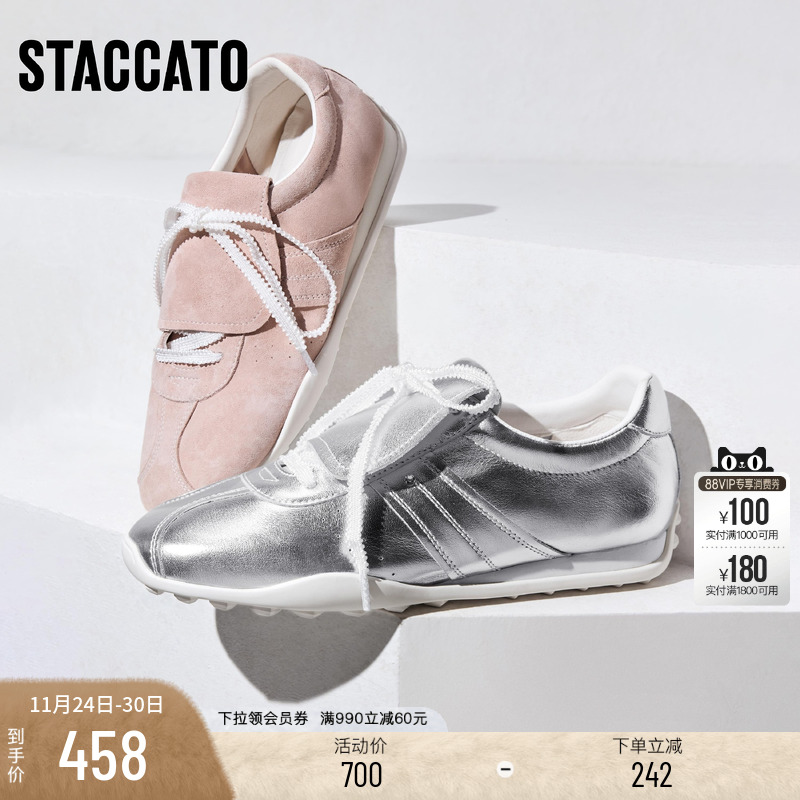 思加图百搭复古德训鞋运动休闲鞋