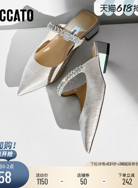 思加图2026新款仙女鞋穆勒鞋一脚蹬凉拖鞋粗跟外穿凉鞋女EG427AH6