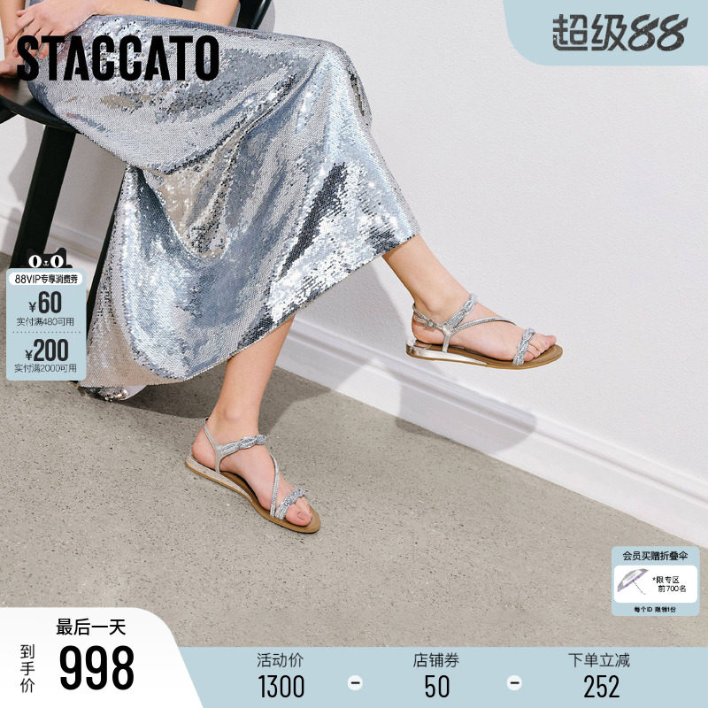 思加图2026夏季新款仙女鞋罗马凉鞋平底鞋外穿凉鞋女凉鞋9JI05BL6