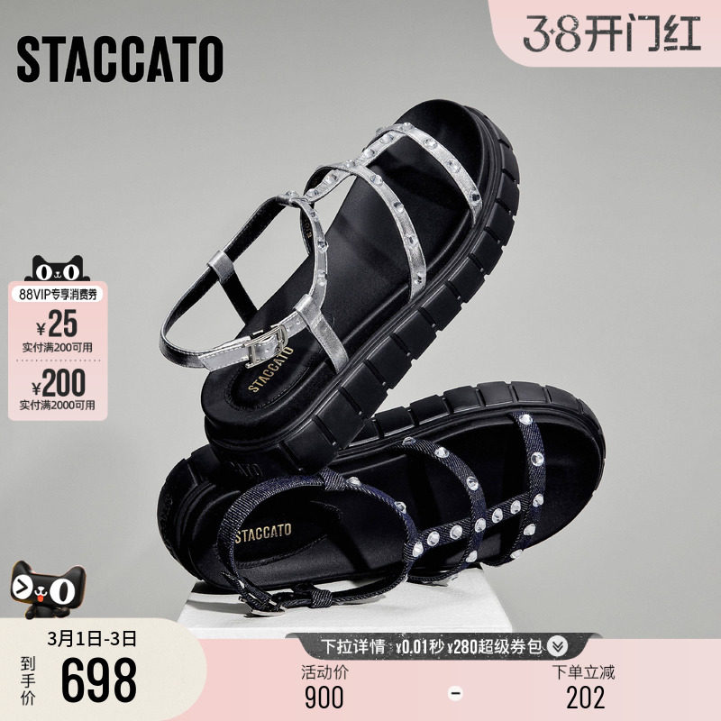 思加图新款罗马繁星凉鞋银色厚底增高沙滩凉鞋女EJO22BL4