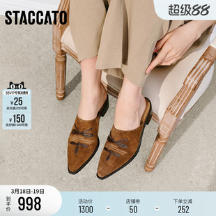 思加图2026新款复古穆勒鞋半拖一脚蹬拖鞋外穿女凉鞋鞋子EIQ04AH6