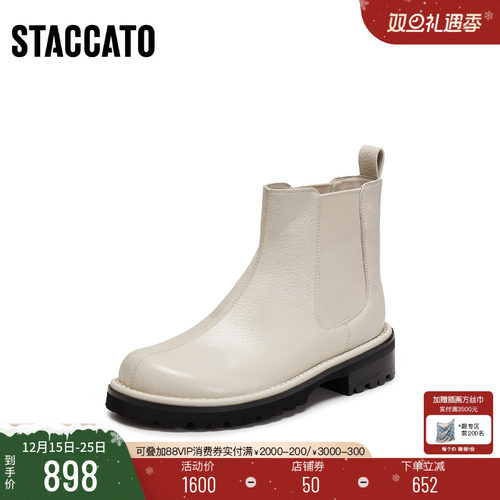 思加图英伦风切尔西靴短靴时装靴