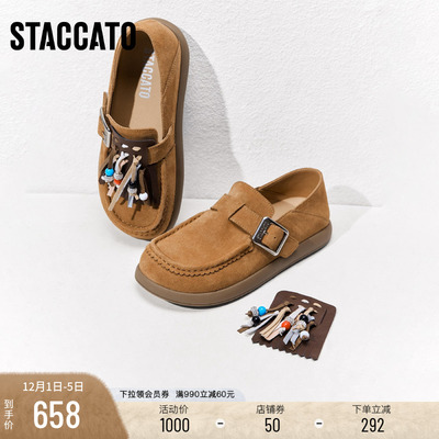 思加图复古勃肯鞋平底鞋休闲鞋女